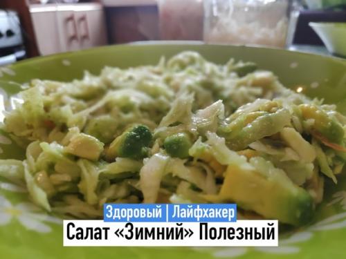 Авокадо, редька, капуста и чеснок вкусно и полезно.