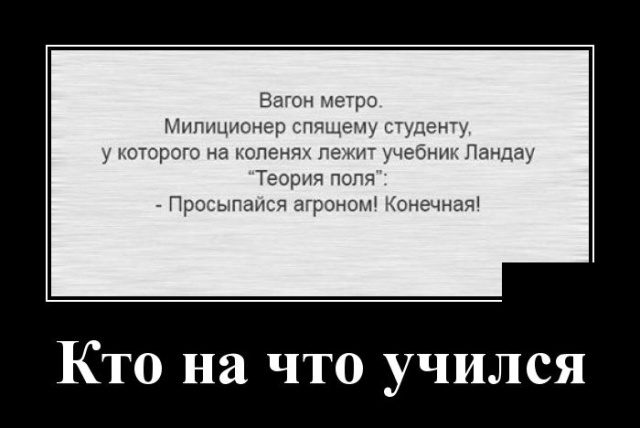 У меня есть сила воли, но ее победила сила лени анекдоты