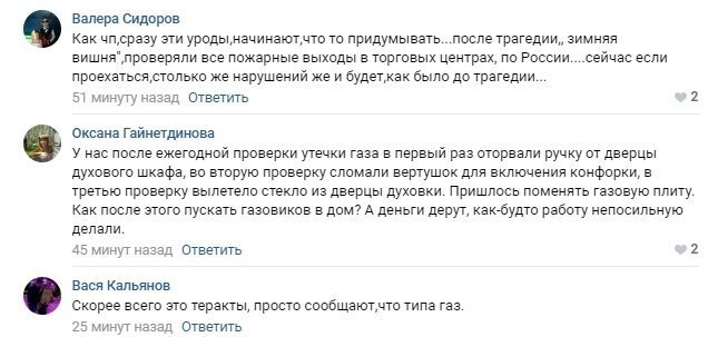 «Газовая полиция» может получить безоговорочный доступ во все квартиры России 