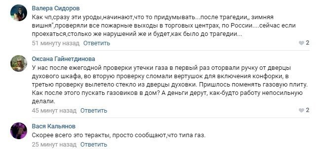 «Газовая полиция» может получить безоговорочный доступ во все квартиры России 