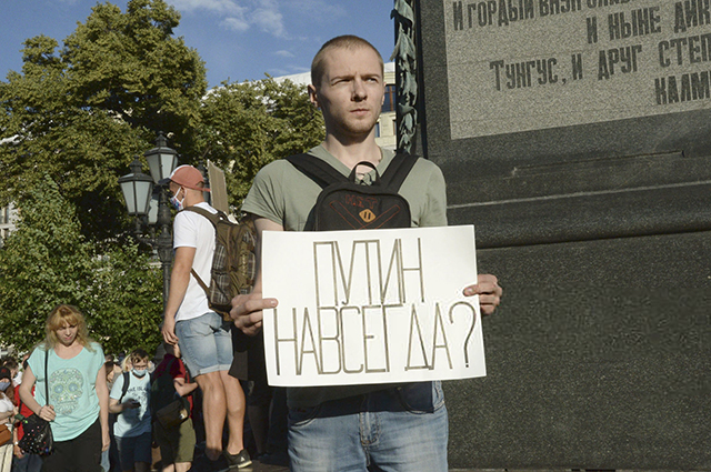 Большой безумный мир: голосование на пеньках, фильм о преследовании геев в Чечне, новая должность Шнурова и не только очень, голосование, который, памятник, Путин, заявил, поправки, голосования, Путина, России, поправкам, общем, которой, теперь, Владимир, Сергея, страны, несколько, Алексей, Конституцию