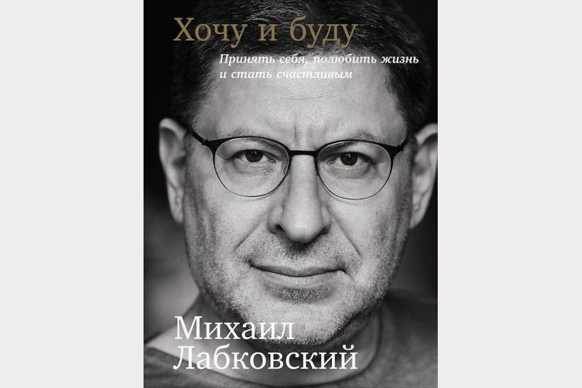 Самые популярные книги 2017 года