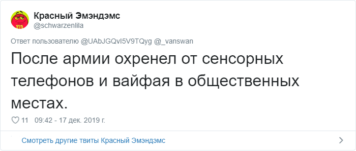 Пользователи Твиттера вспоминают, как технологии всё перевернули и какой была жизнь до их появления интернет,технологии,юмор и курьезы