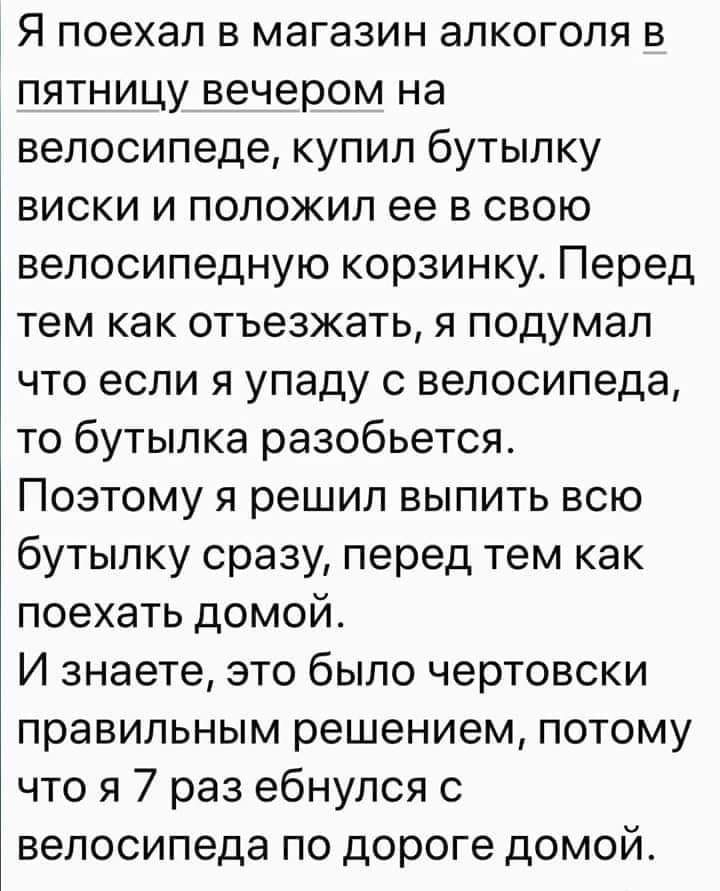 Директор диктует письмо секретарше Директор диктует письмо секретарше анекдоты,веселье,демотиваторы,приколы,смех,юмор