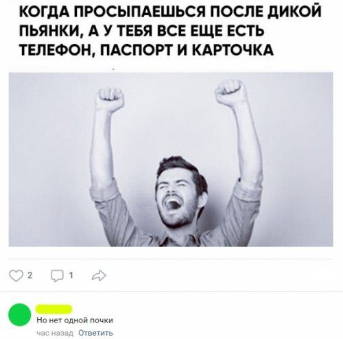 Новые комментарии из соцсетей 