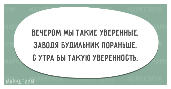 22 открытки про работу и отдых от нее 