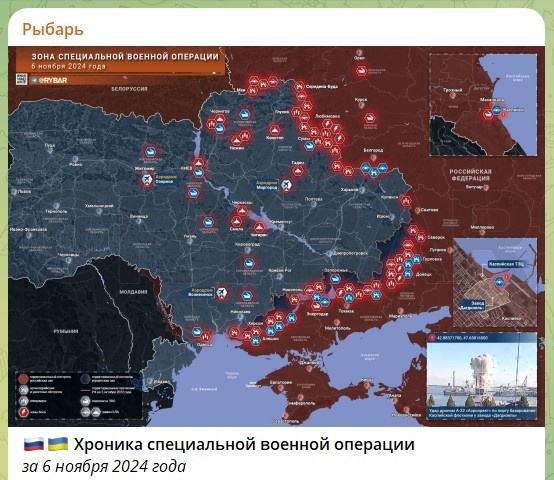    Скриншот: телеграм-канал "Рыбарь"