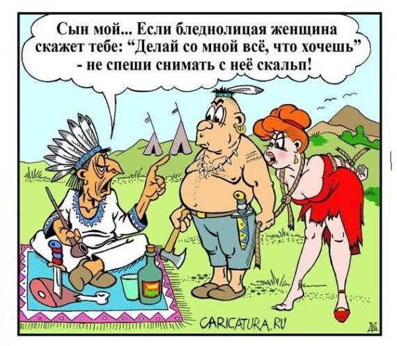 Забавные карикатурки 