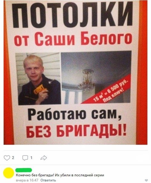 Новые комментарии из соцсетей 