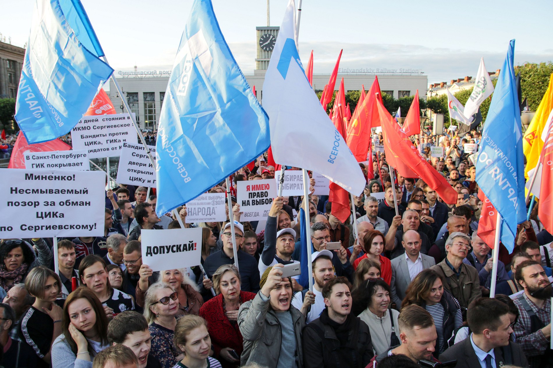 Народ на выборах. За честные выборы. Митинг за честные выборы. Пикеты за честные выборы. Честные выборы фото.