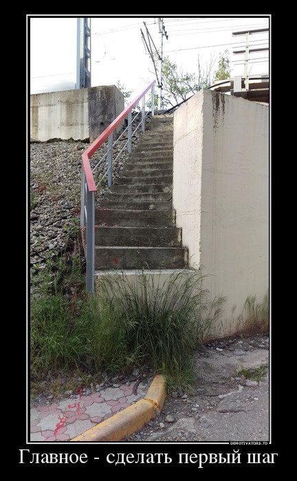 Новые демотиваторы-приколы (16 шт)