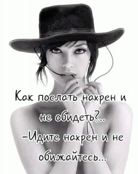 - И где ты так долго шлялся??? - Да вот зашел в магазин купить пива... Мужчина, мужчин, Вовочке, такого, мужчина, продаст, замуж, трудом, мимими, говори, сеансы, расслабляющего, мурчания, внезапно, приволоченная, подъезде»Кошка, огромная, треска, добытая, соседском