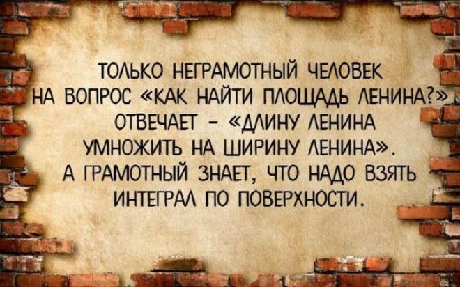 20 интеллектуально-юмористических открыток, которые точно вас развеселят 