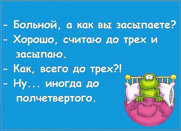 Телефонный звонок: - Говорит автоответчик базы ракетонаведения. Оставьте, пожалуйста, свои координаты! анекдоты,веселые картинки,приколы,юмор