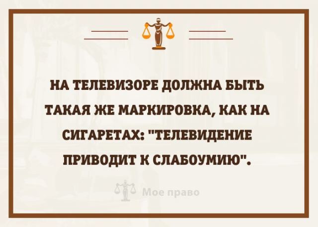 Смех в картинках... 