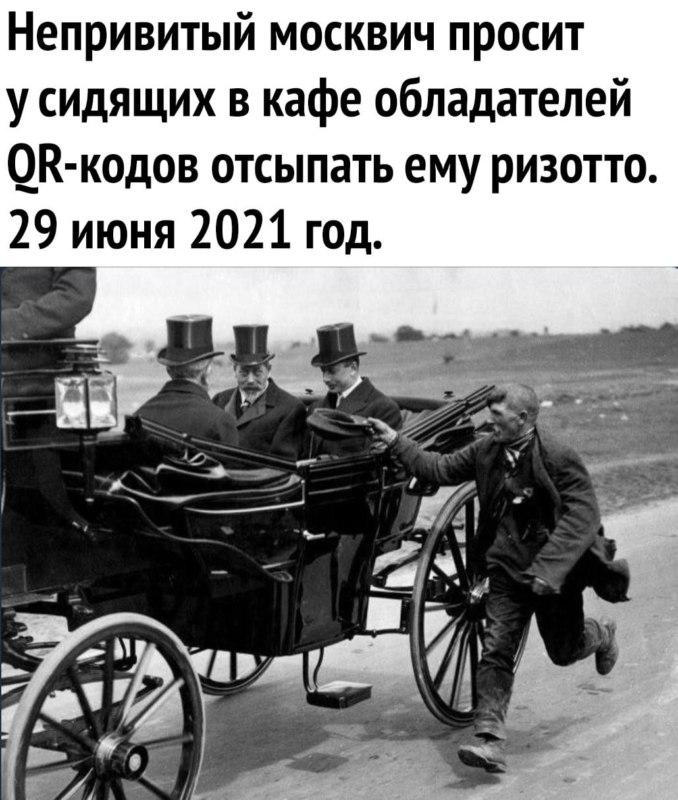 Мемы про вакцинацию