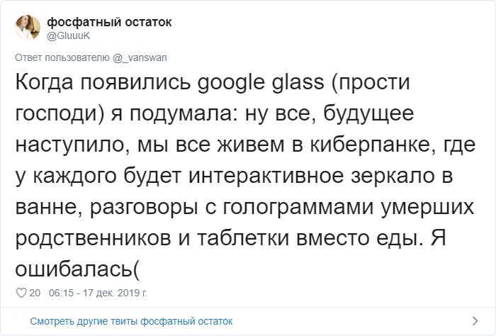 Пользователи Твиттера вспоминают, как технологии всё перевернули и какой была жизнь до их появления интернет,технологии,юмор и курьезы