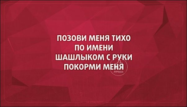 Смешные «Аткрытки» четверга 