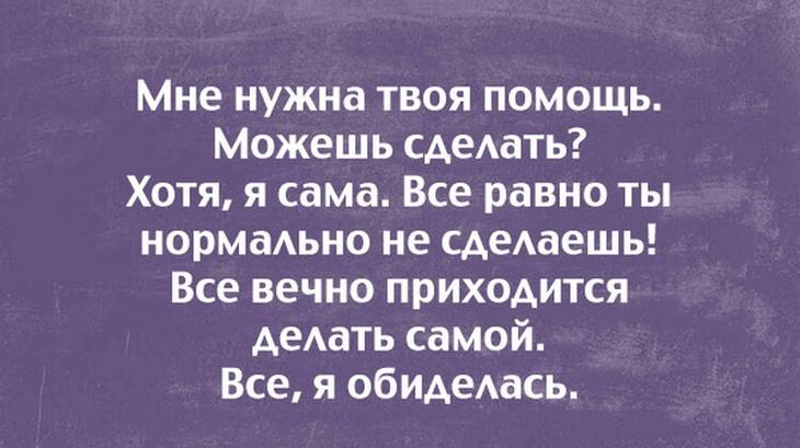 20 открыток из сети об отношениях 20 открыток из сети об отношениях
