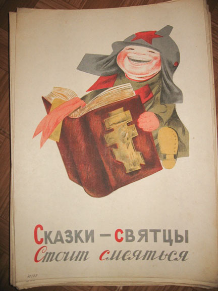 Азбука, 1933 г.