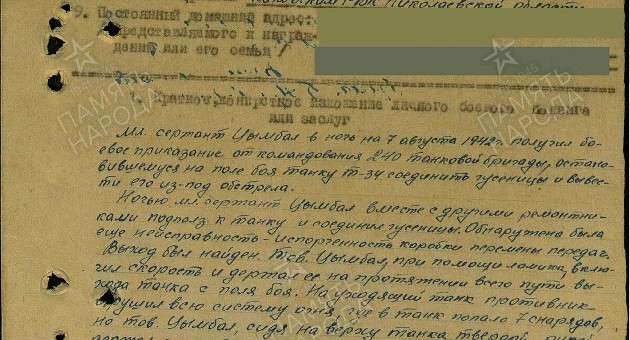 Как мл.сержант Цымбал завёл с помощью обычного лома подбитый "Т-34" и на задней передаче угнал его на глазах у гитлеровцев Как мл.сержант Цымбал завёл с помощью обычного лома подбитый "Т-34" и на задней передаче угнал его на глазах у гитлеровцев история