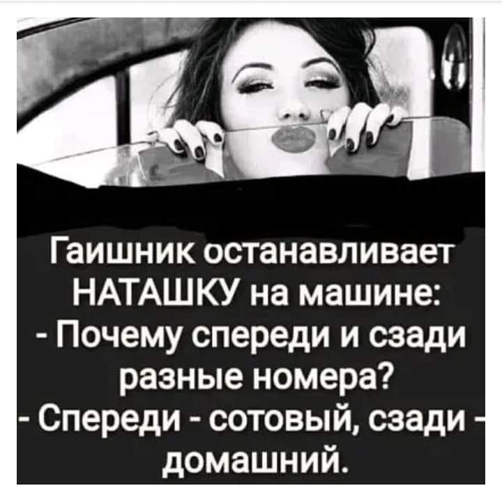 - Ребе, я еду в Одессу. Говорят, что девушки там одеваются совсем не так, как у нас... Можно, Гайки, такой, будет, смотреть, когда, чтобы, блузка, декольте, загорает, пляже, бикини, топлесс, такие, которые, еврею, нельзя, Какие, например, миниюбка