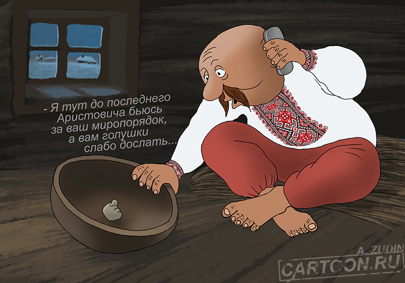 Потом не спрашивайте «А нас за що?!». На Украине – рекордная поддержка проекта «Анти-Россия»