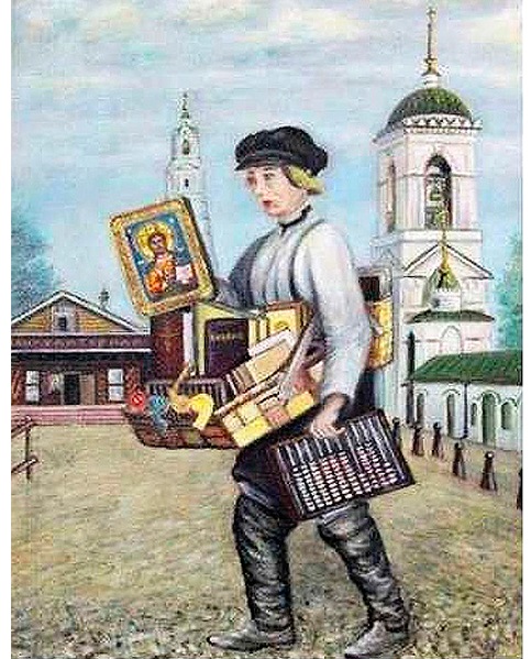 Офеня книгоноша