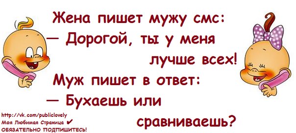 Позитивные картинки для любимого мужа с надписями, днем