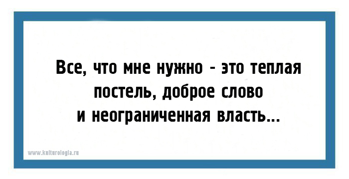 24 юмористические открытки с философским подтекстом