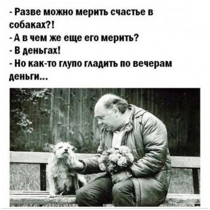 Миллионы людей, мечтающих о бессмертии, не знают, что им делать в среду вечером... Миллионы людей, мечтающих о бессмертии, не знают, что им делать в среду вечером...