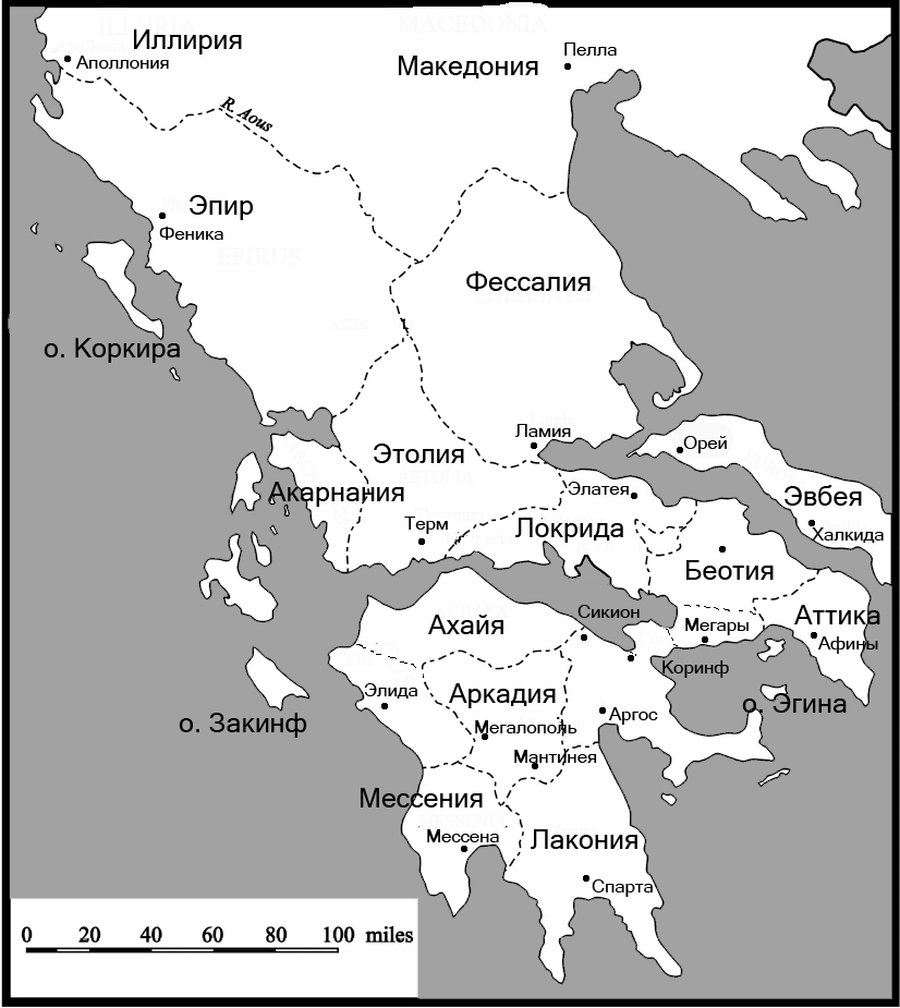 ​Греция и Македония - Третья война диадохов и Вавилонская война | Warspot.ru