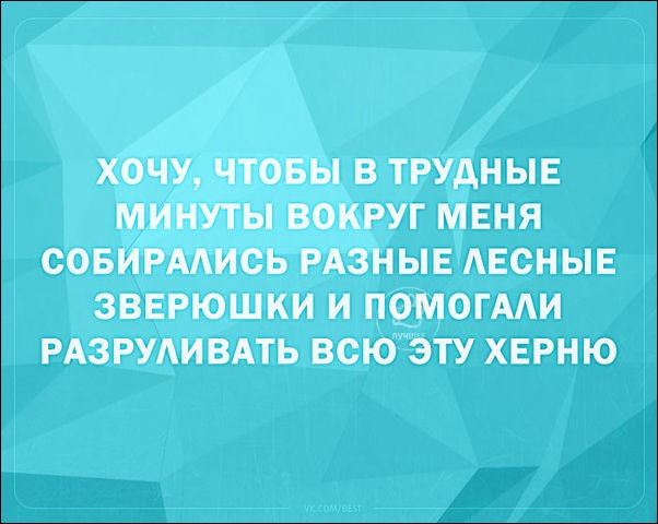 Смешные «Аткрытки» четверга 