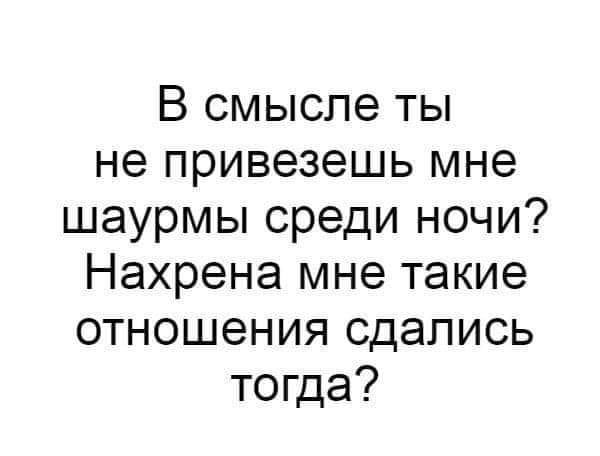 Отец ревёт в бешенстве: — Ты лишил невинности мою дочь!.. весёлые