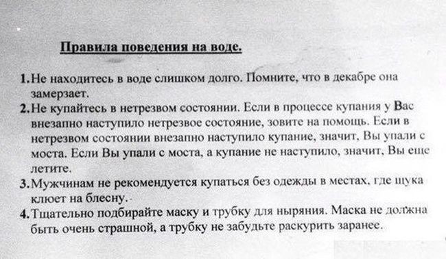 Подборка прикольных фото  (101 фото)