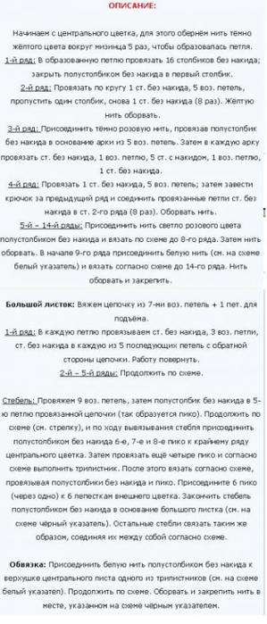 9b8a37219a0b (299x700, 185Kb)