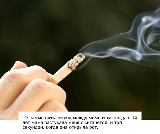 Воспоминания из детства в стиле:"Родители меня точно прибьют" Воспоминания из детства в стиле:"Родители меня точно прибьют"