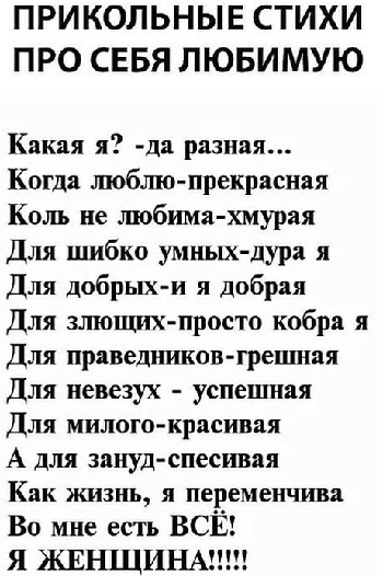 - Дед у меня здоровый был - подковы гнул, гвозди в узел закручивал, веники ломал... В общем, вредил, как мог, нашему колхозу. время, любят, после, своей, хлеба, начинается, только, ворует, свободное, работы, меньше, почему, телефонраскладушка, третьего, Неужели, тянет, приключения, Просто, заболела, соседки