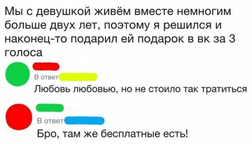 Новые комментарии из соцсетей