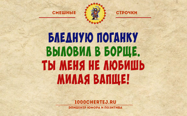 Если черная кошка перебежала дорогу в Москве, то ей крупно повезло анекдоты,веселые картинки,приколы,Хохмы-байки,юмор