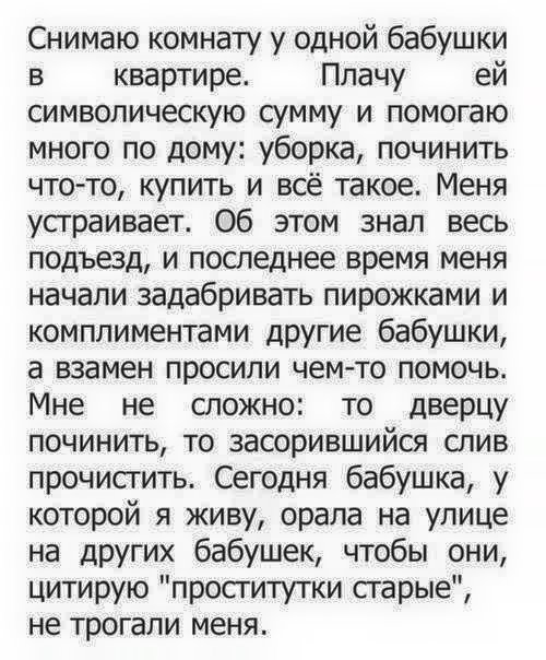 Очередная подборка из 15 смешных историй не заставила себя долго ждать! Очередная подборка из 15 смешных историй не заставила себя долго ждать!