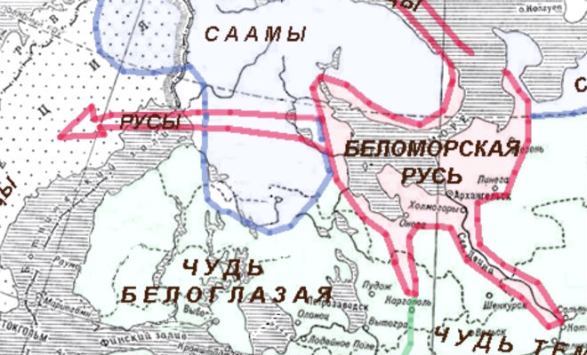 Чудь: раса великанов, которая жила на территории Сибири Сибири, племени, историкам, также, слышали, слышится, полночь, Строгановке, Зайковском, Белослудском, селах, Рассказывают, события, разные, сибирском, людям, предвещают, люди»Они, «дивьи, иначе