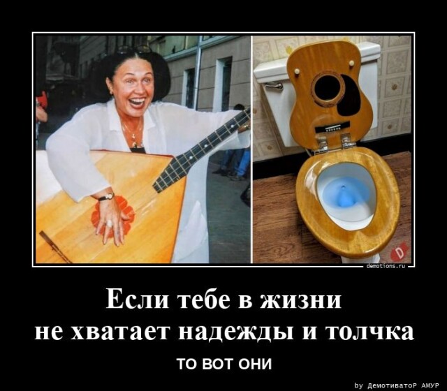 Новая порция прикольных демотиваторов обо всём на свете для вашего отличного настроения! 