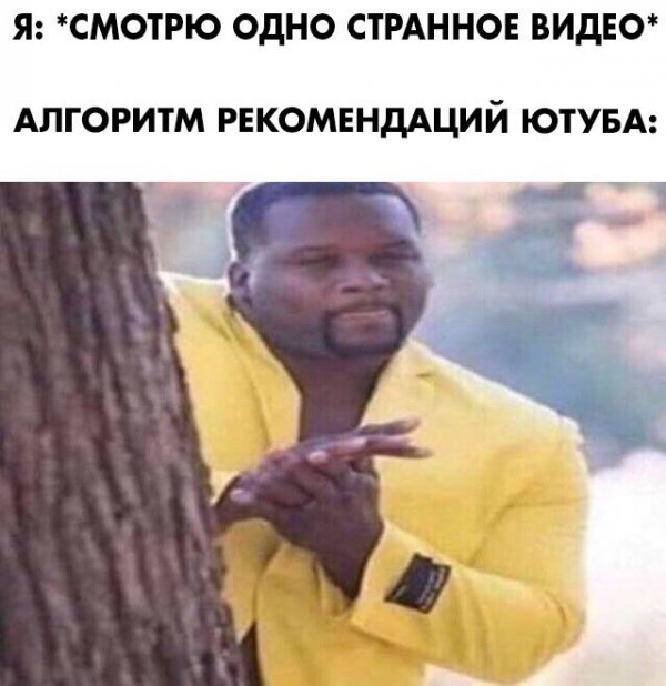 Нестандартный юмор