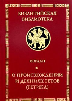 ОДИССЕЯ ВАРЯЖСКОЙ РУСИ. ПЕРВОЕ ЗАБЫТОЕ РУССКОЕ КОРОЛЕВСТВО. (Продолжение 1.)