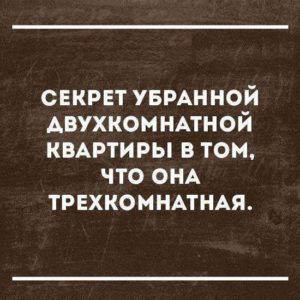 Для отличного настроения мы подготовили 15 коротких смешных и жизненных историй 