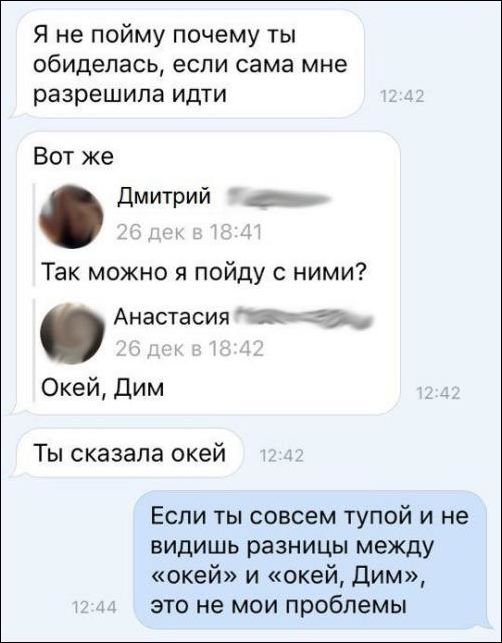 смешные комментарии