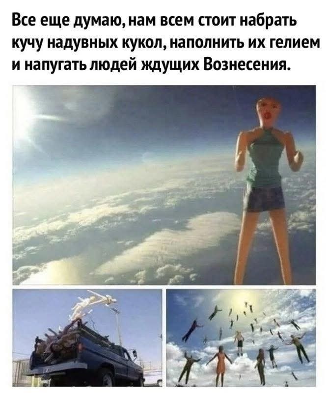 Анекдоты недели и планы на деньги Анекдоты недели и планы на деньги