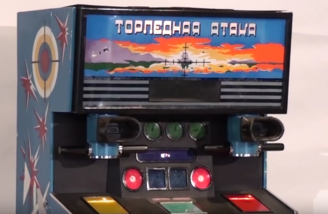 Торпедная атака - советский игровой автомат