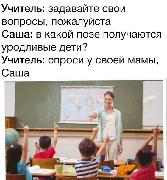 Чёрный юмор